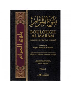 Boulough Al Marâm 3 volumes...