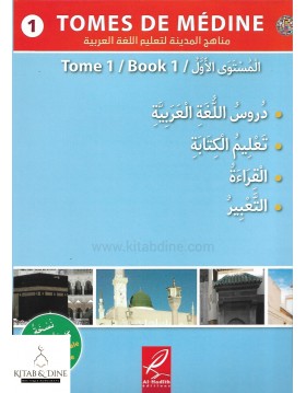 Tome de médine 1 en Arabe