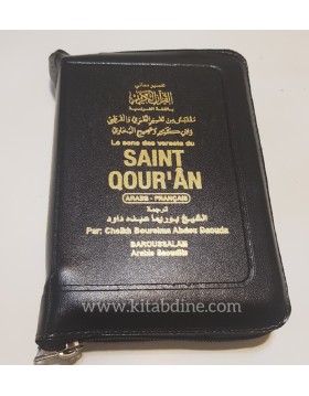 Coran de poche (Français...